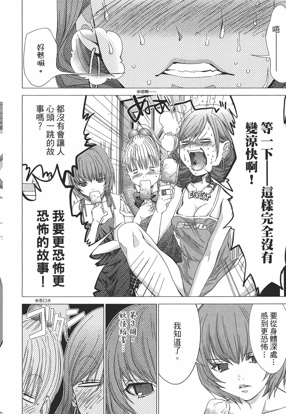 第108页