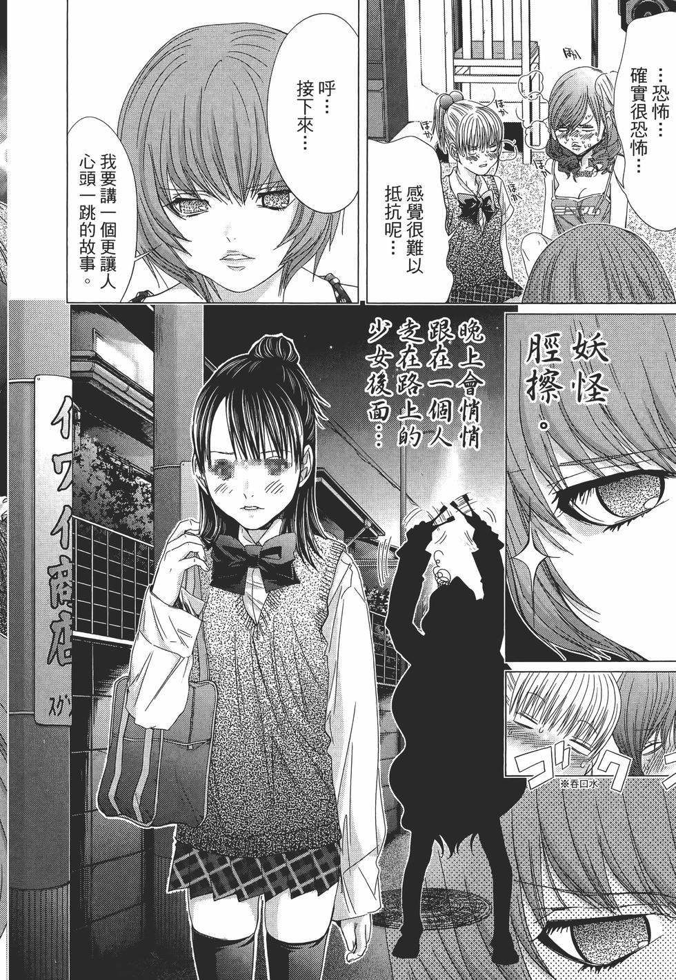第110页