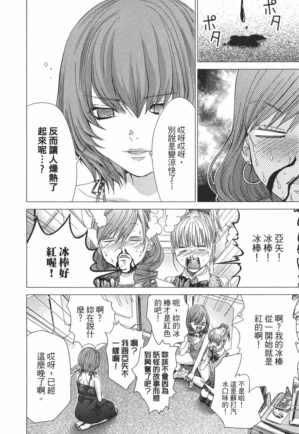 第112页