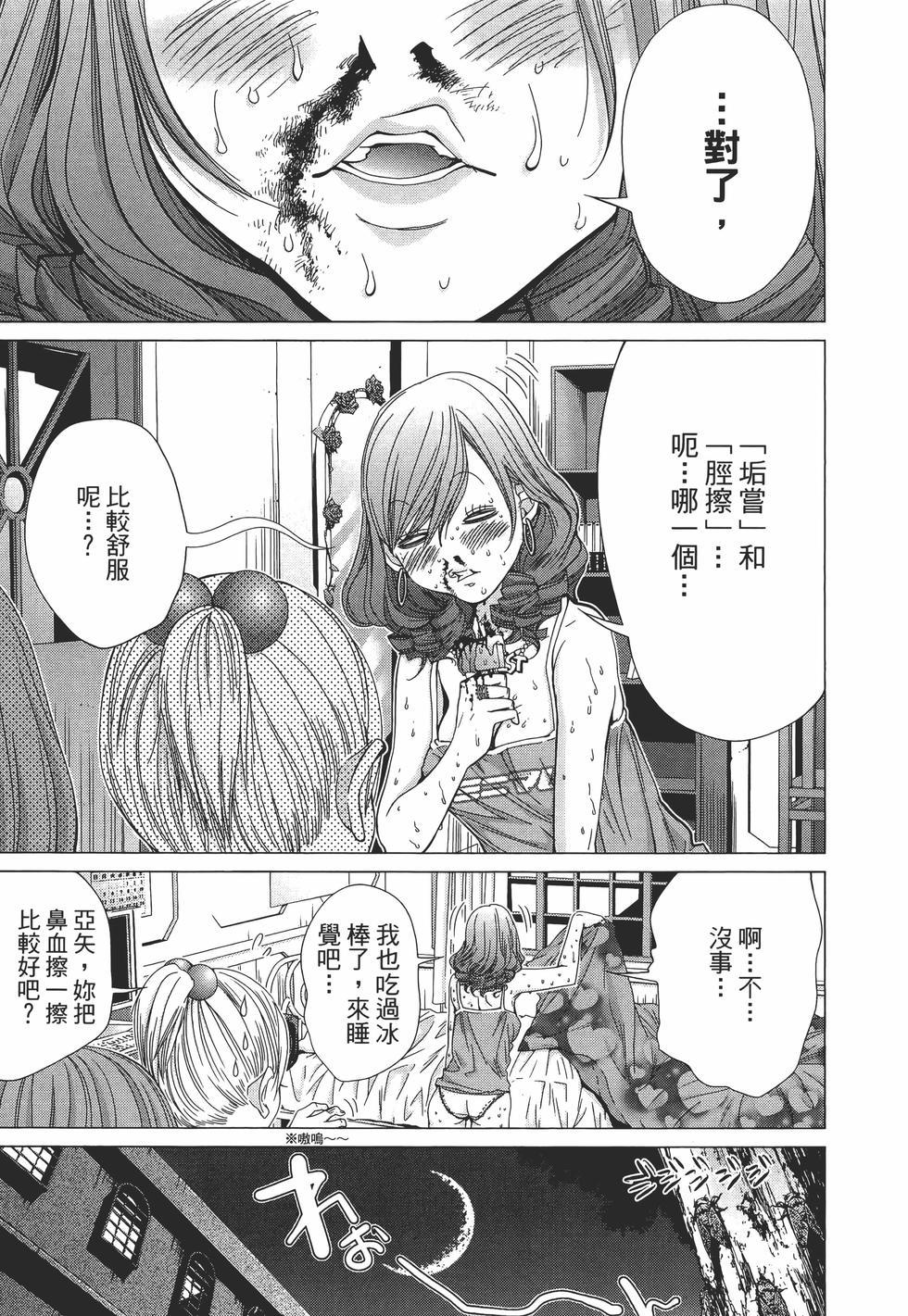 第113页