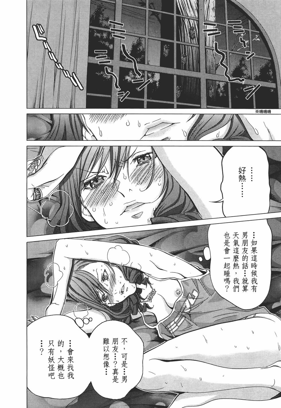 第114页