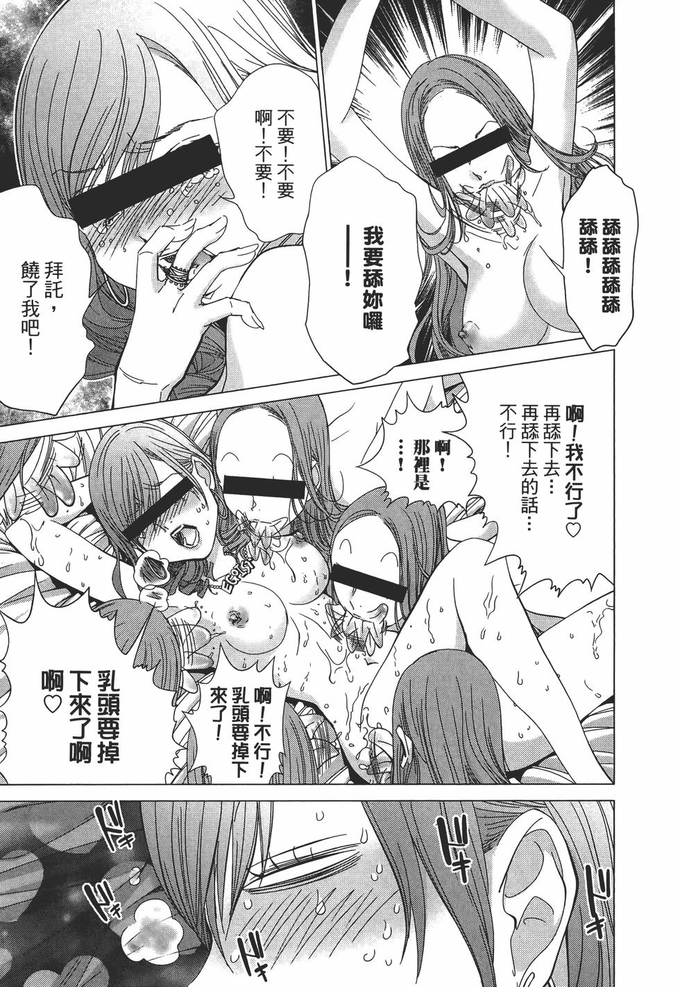 第115页
