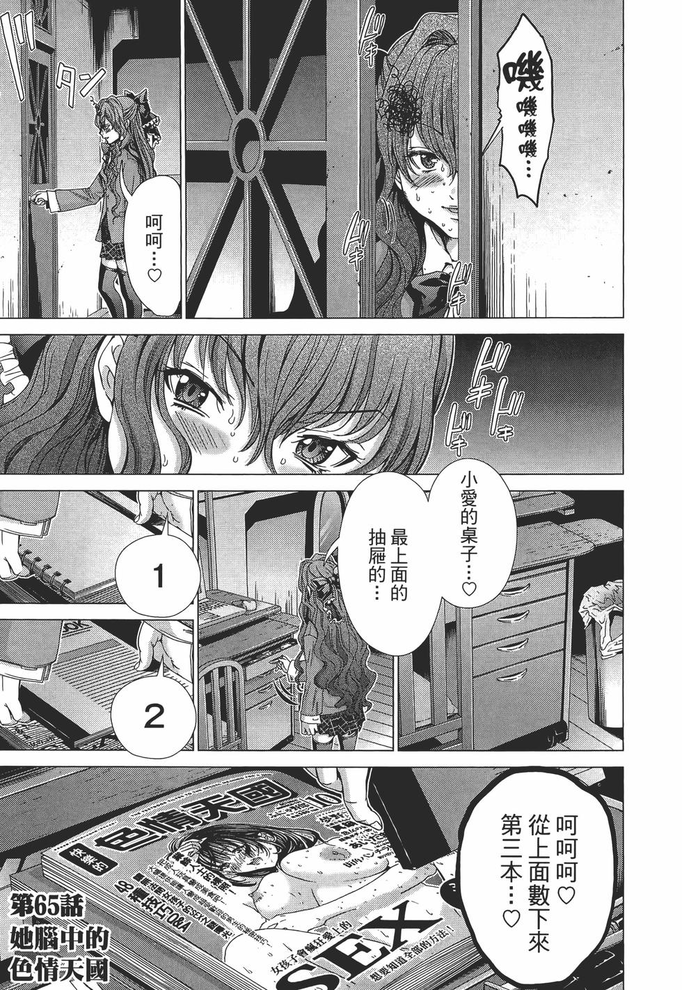 第119页