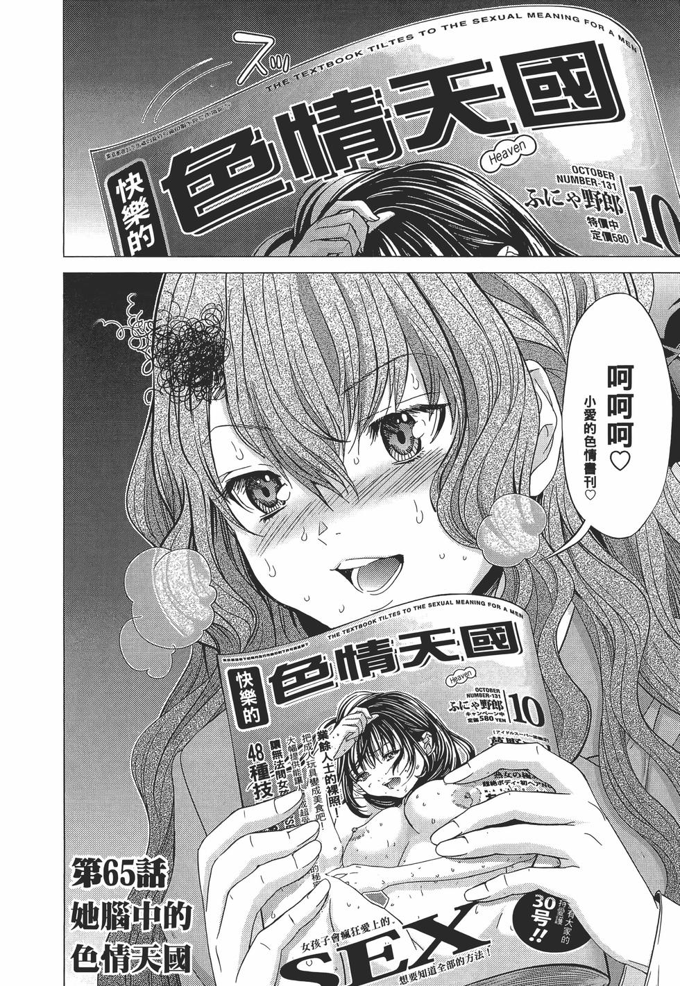 第120页