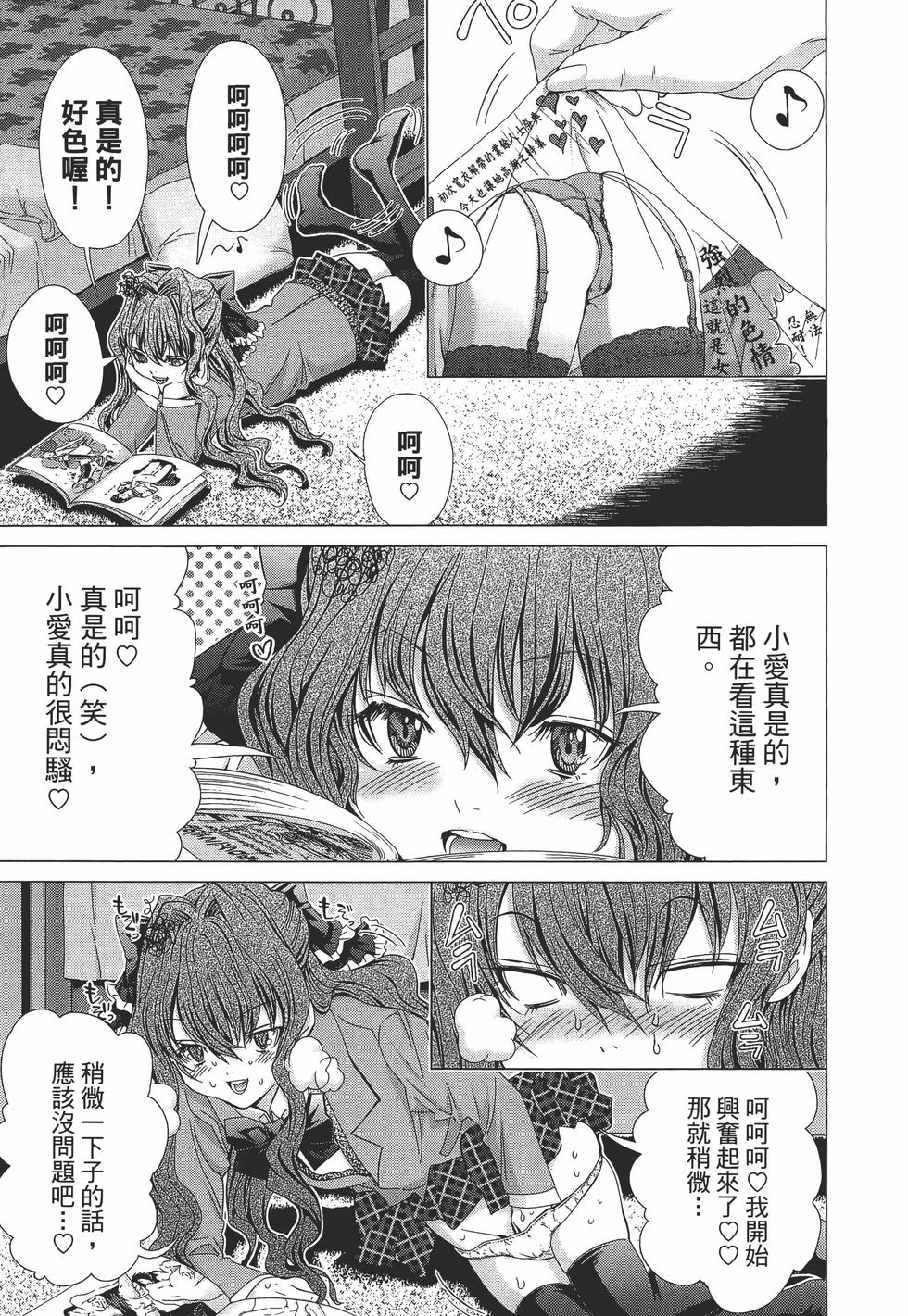 第121页
