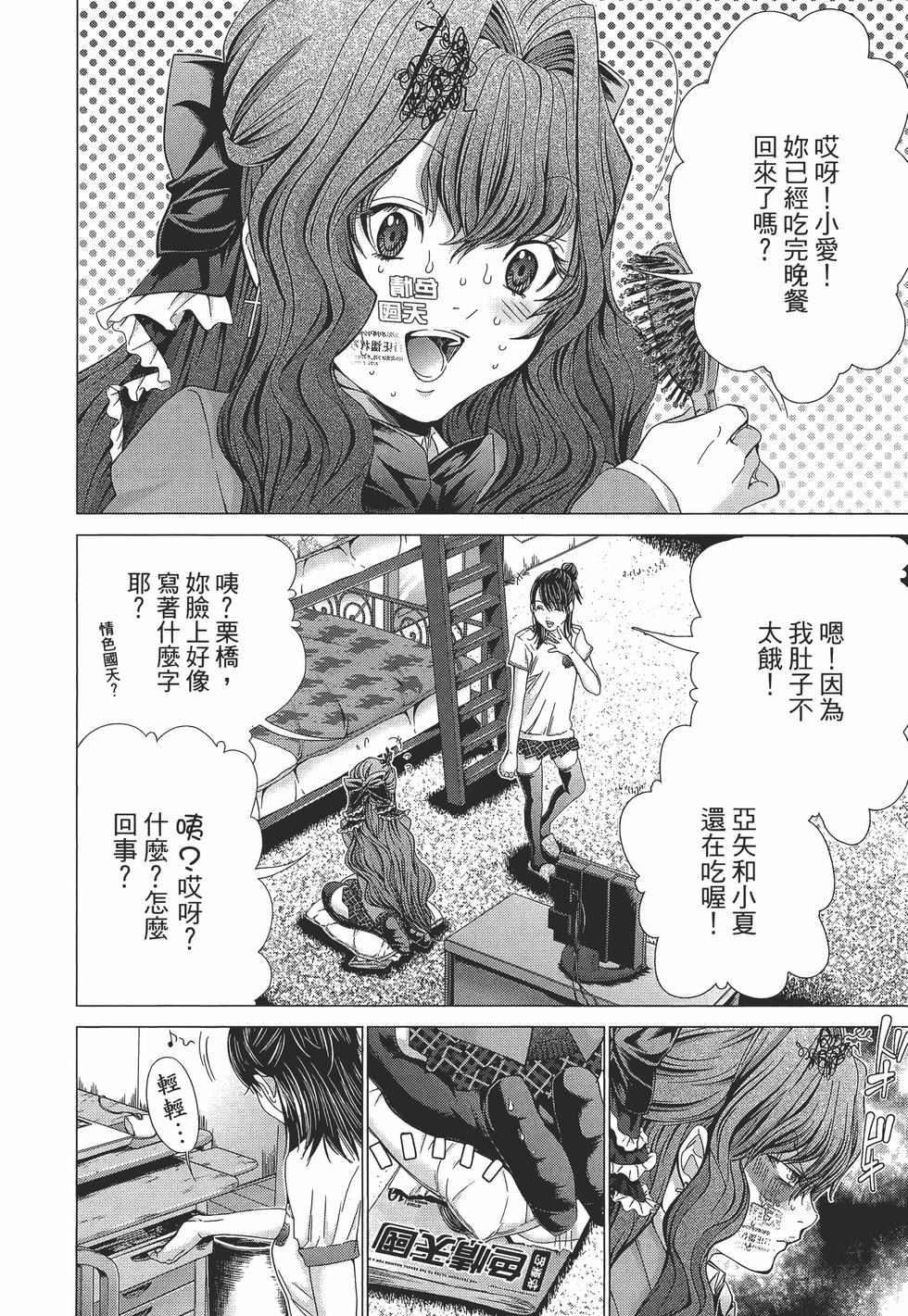 第124页