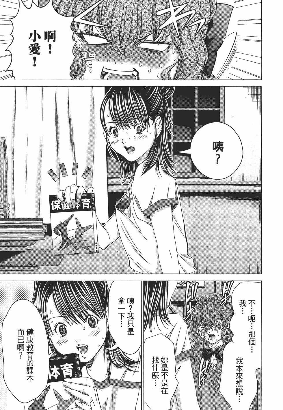 第125页
