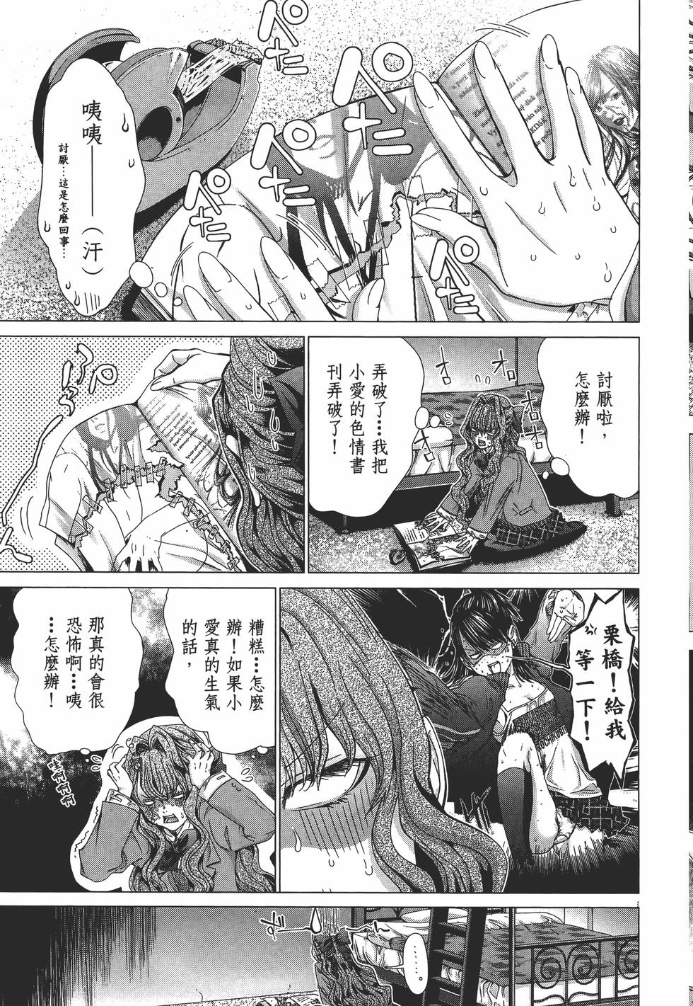 第127页