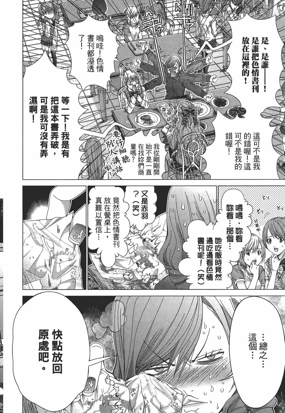 第130页