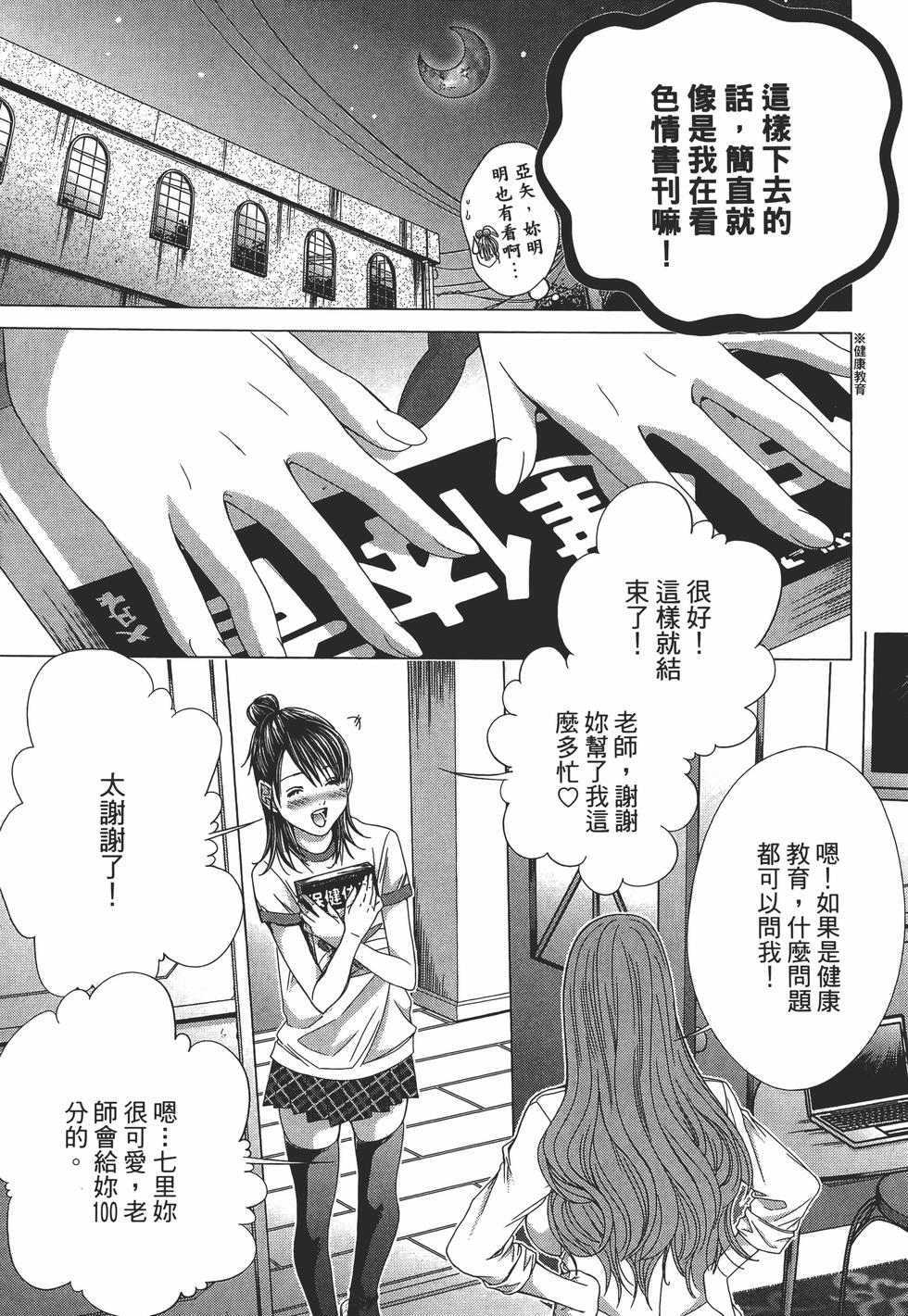 第131页