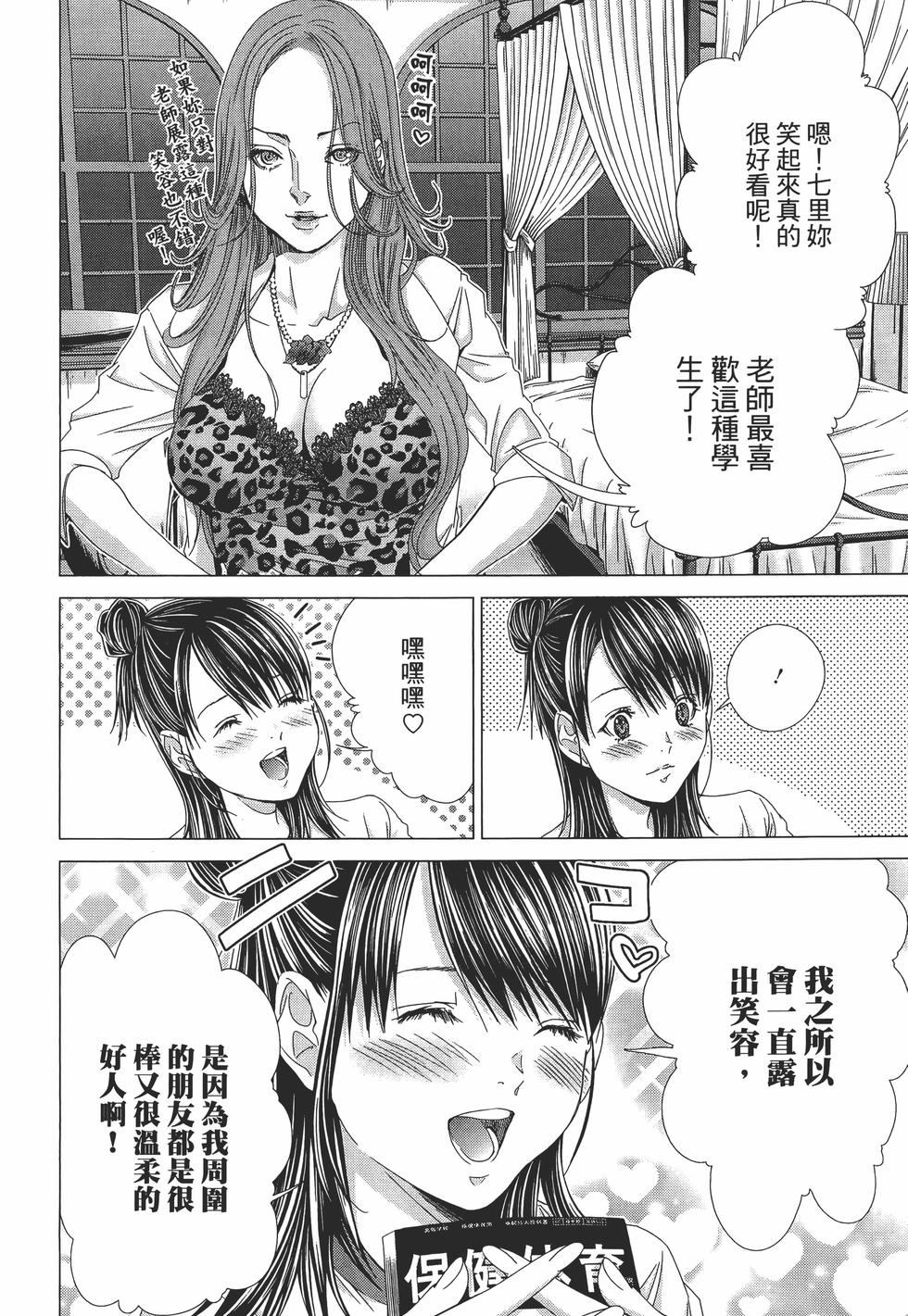 第132页