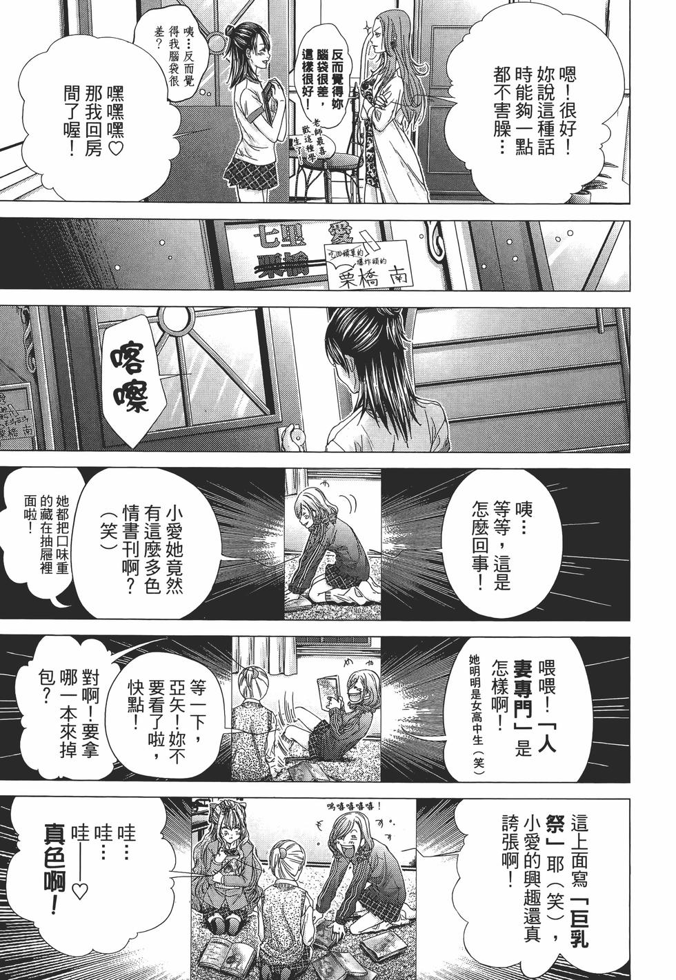 第133页