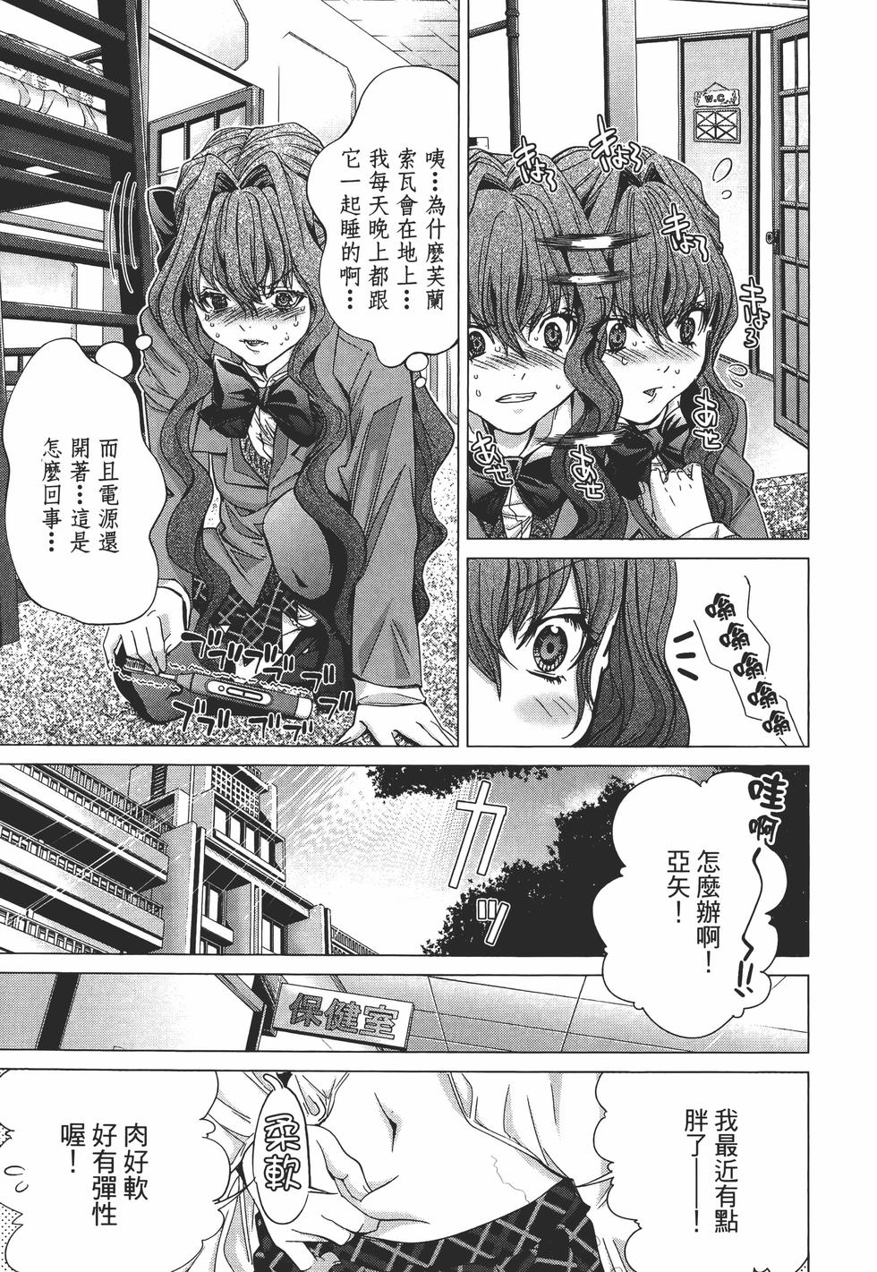 第139页