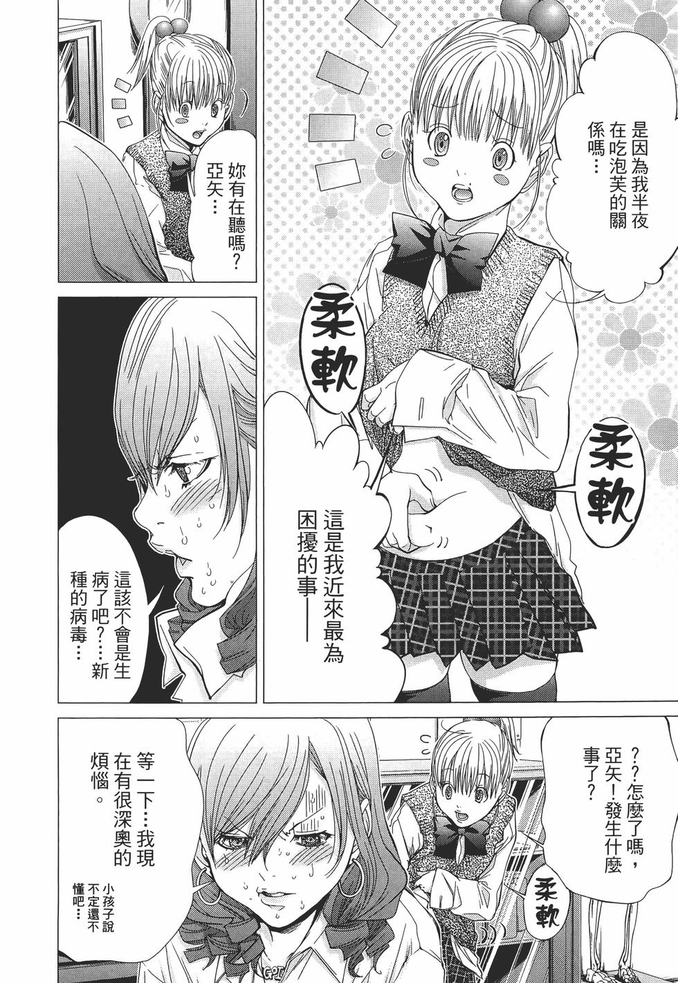 第140页