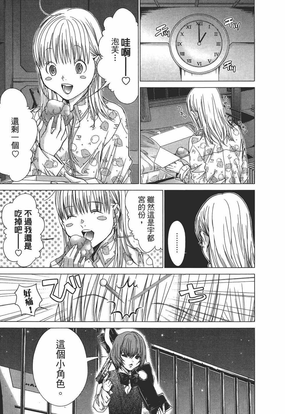 第147页
