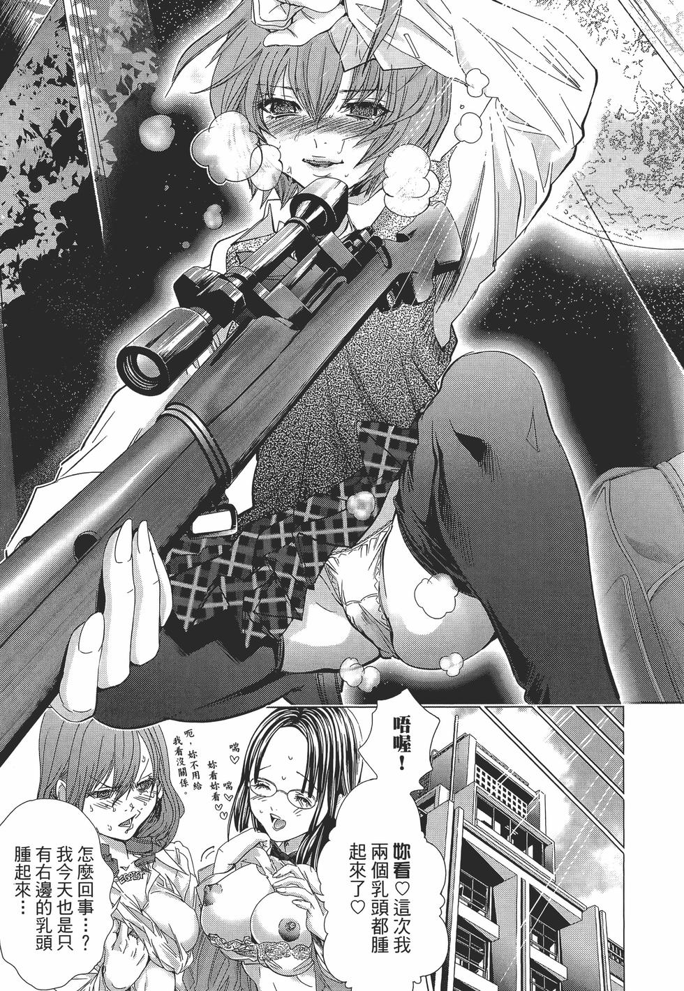 第153页