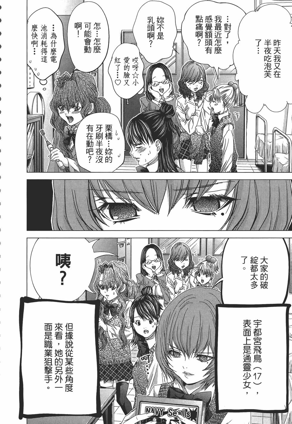 第154页
