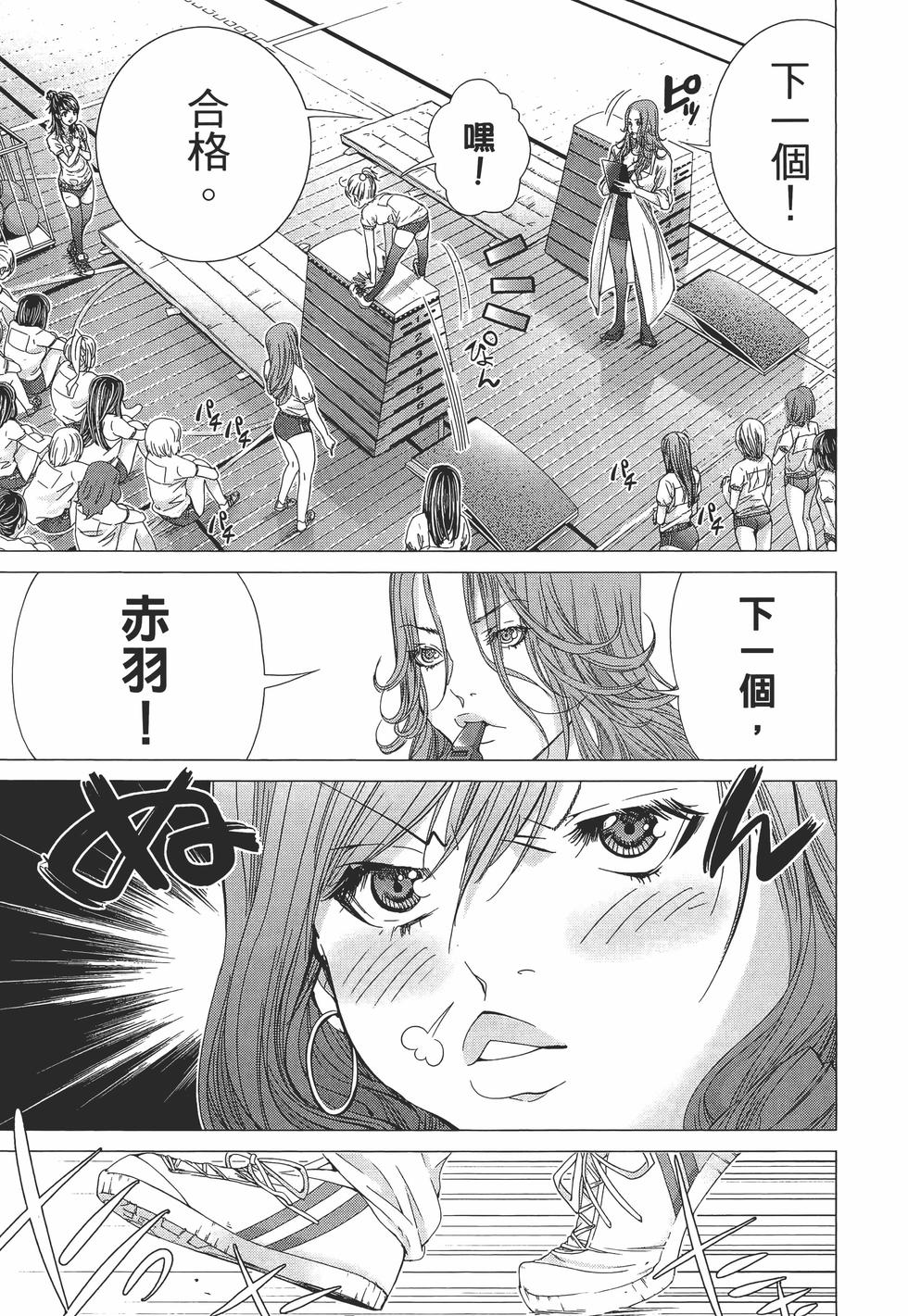 第157页