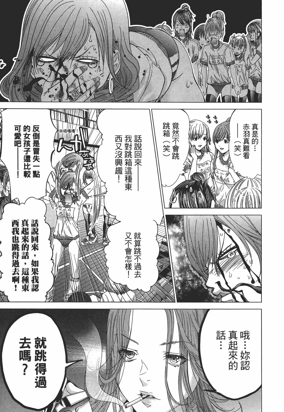 第159页