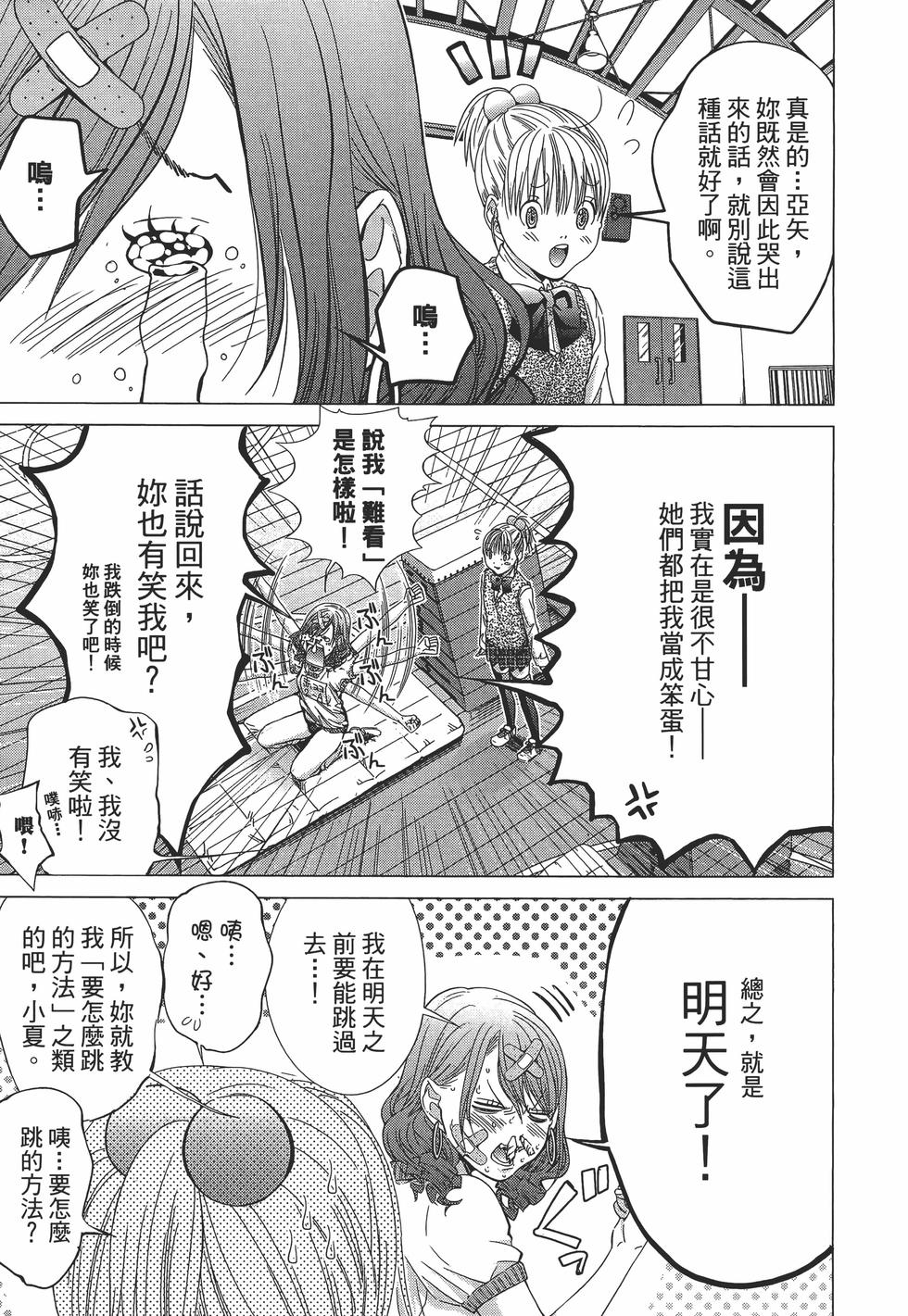 第161页