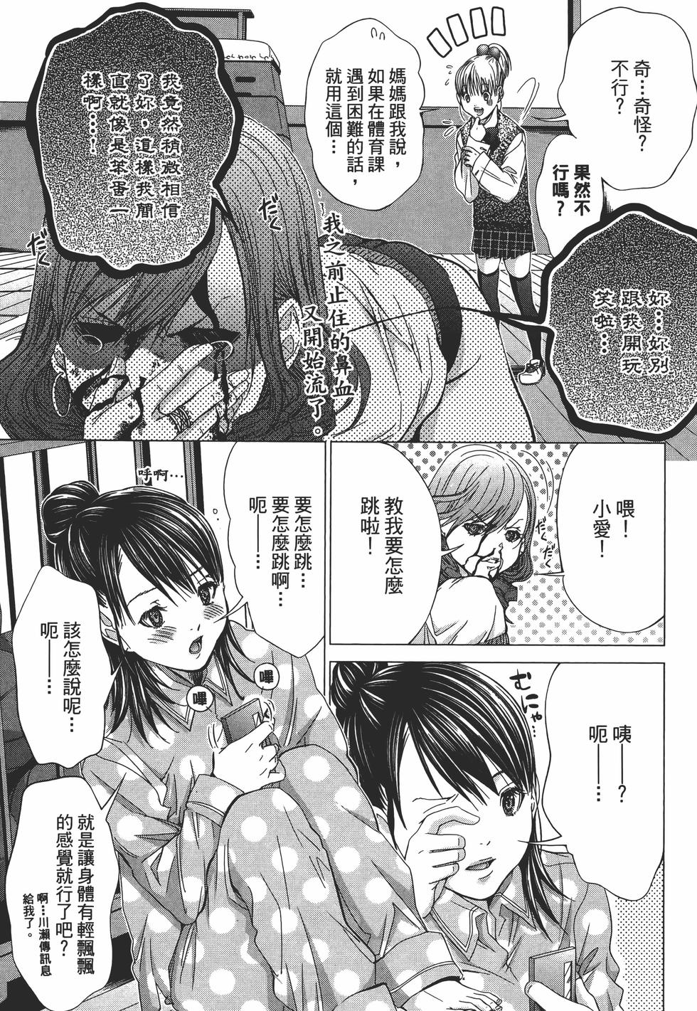第163页