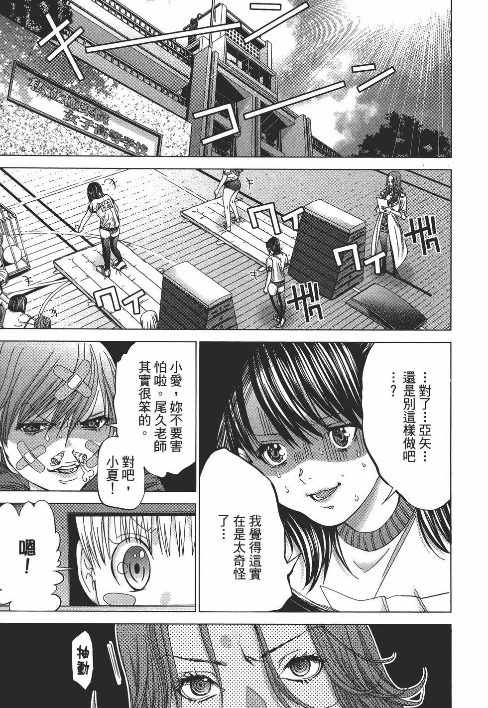 第167页