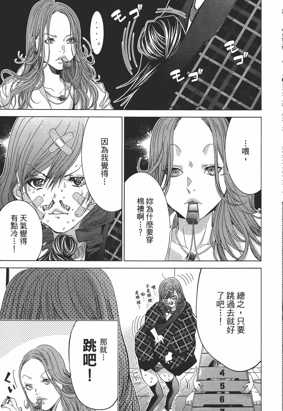 第169页