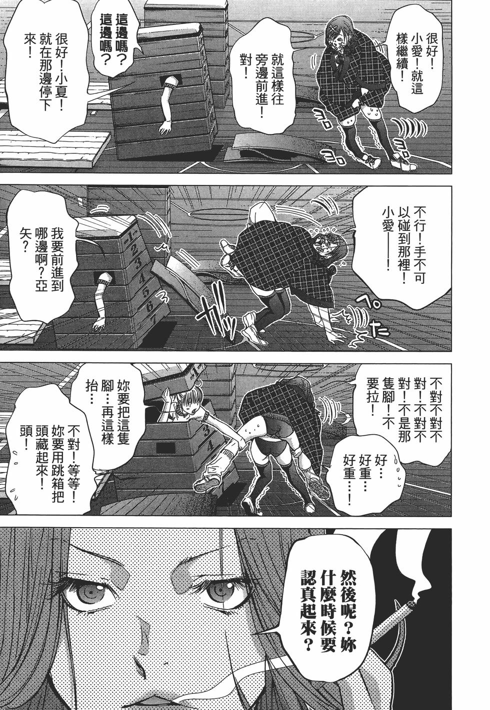 第171页