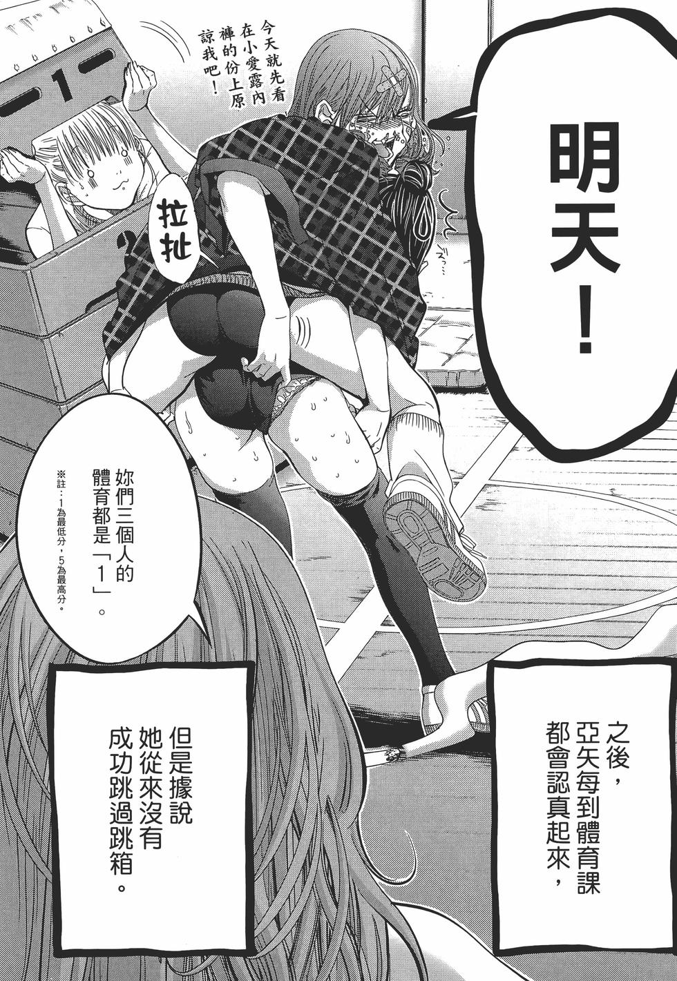 第172页