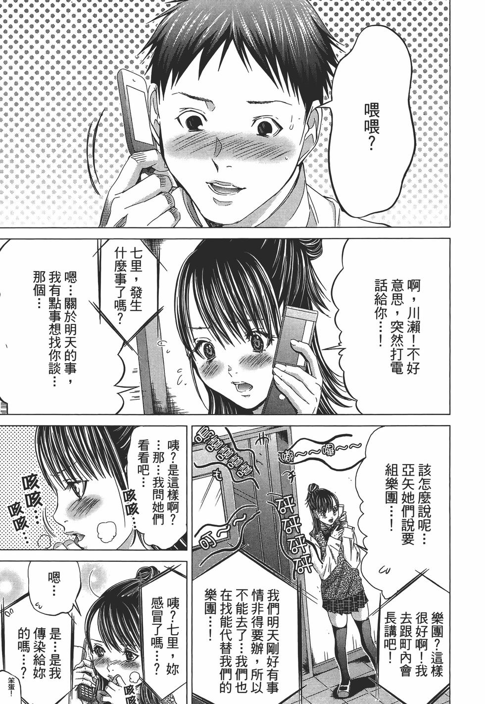 第179页