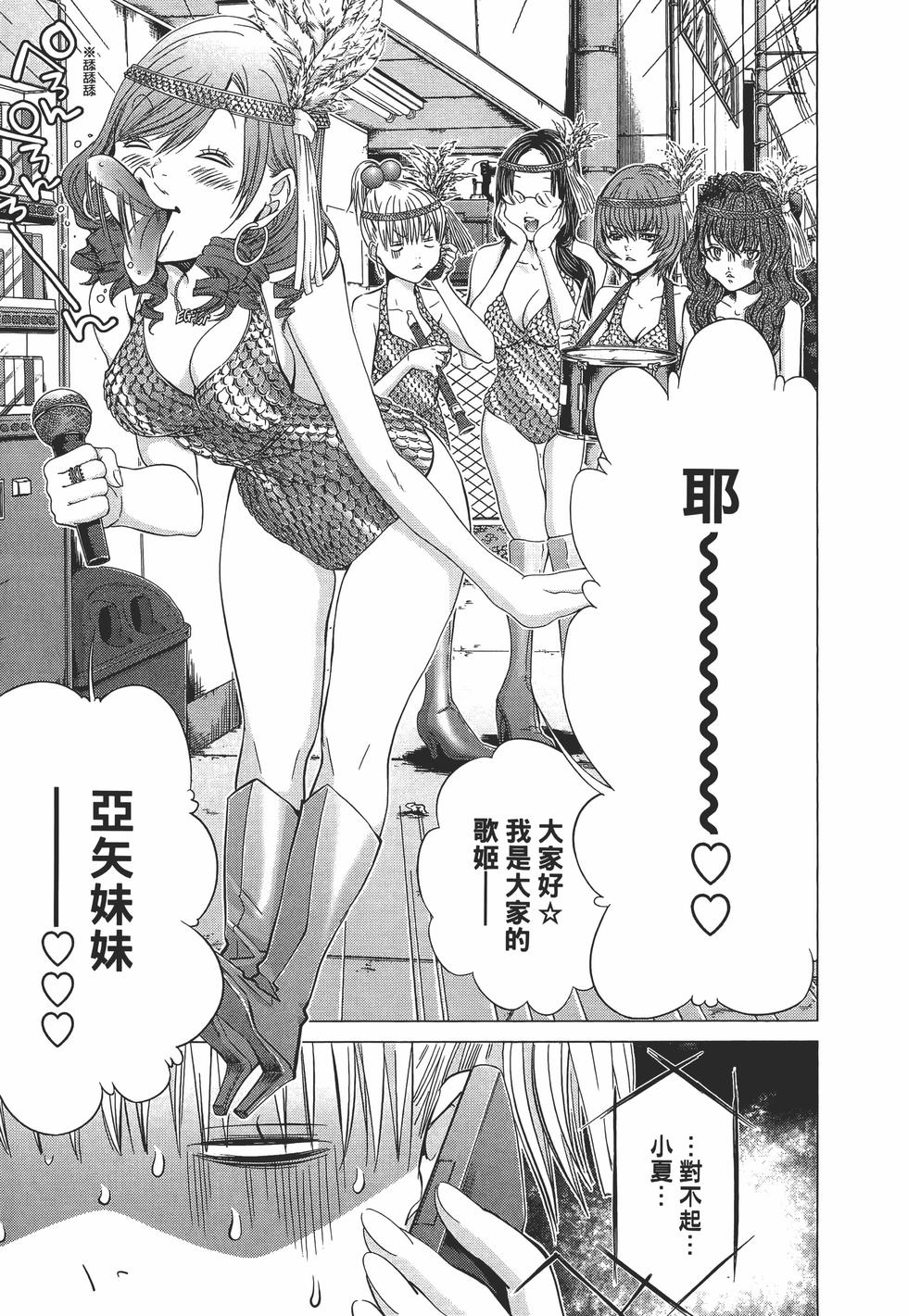 第181页