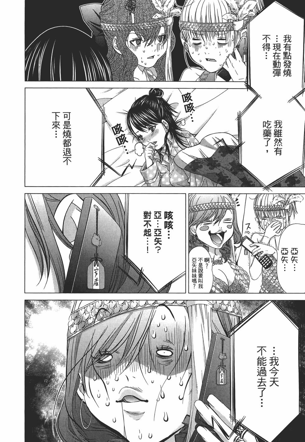 第182页
