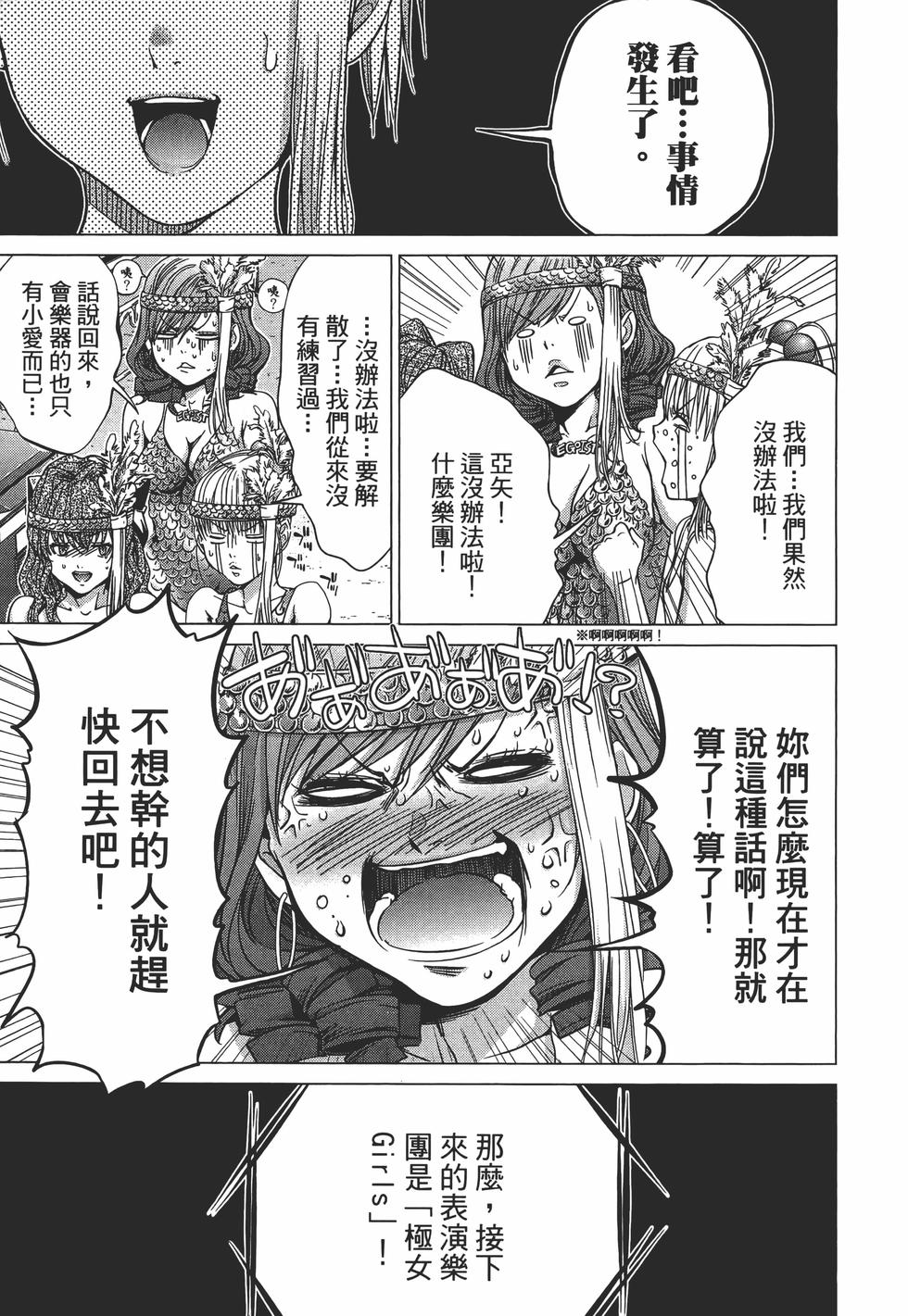 第183页