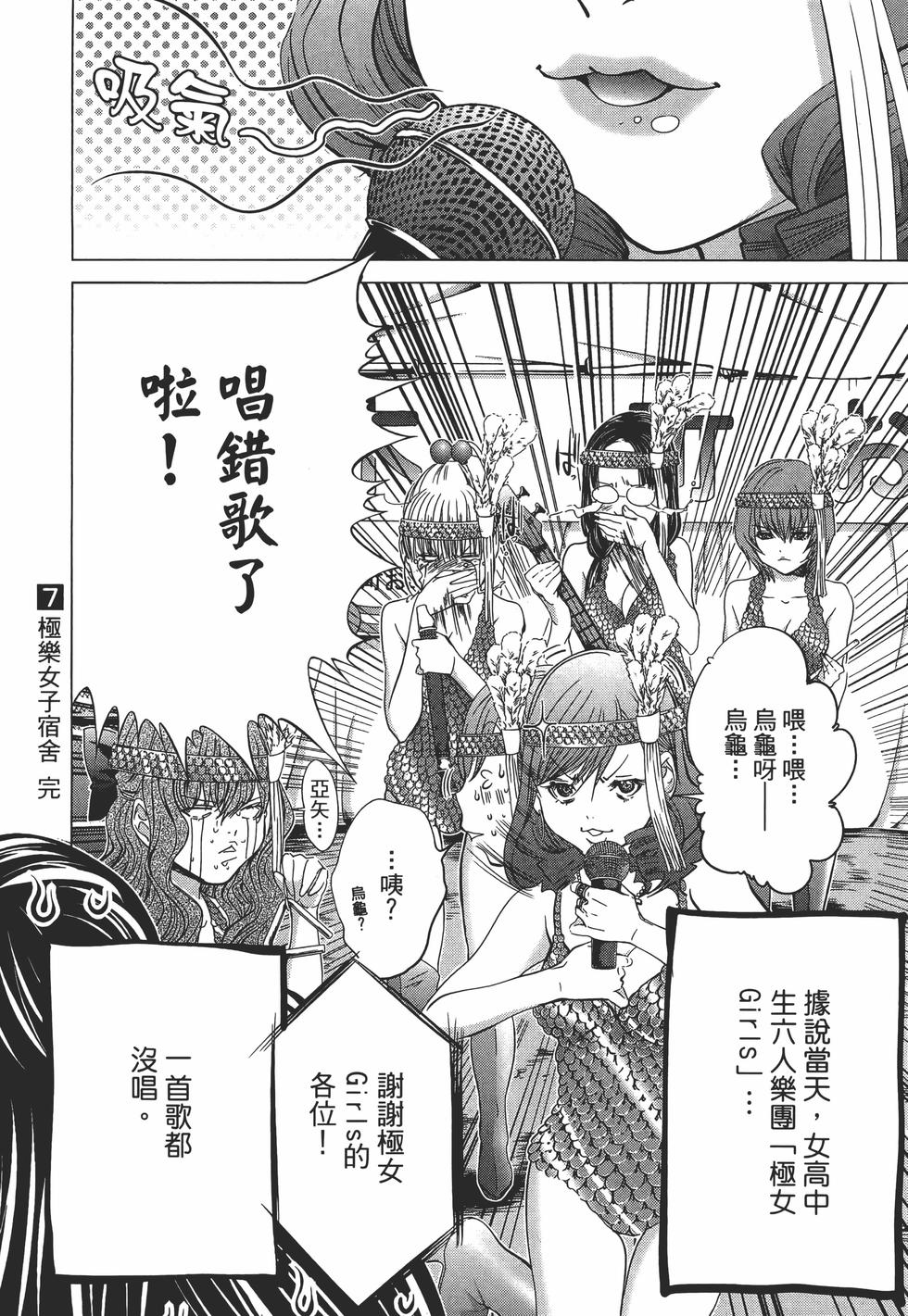 第190页