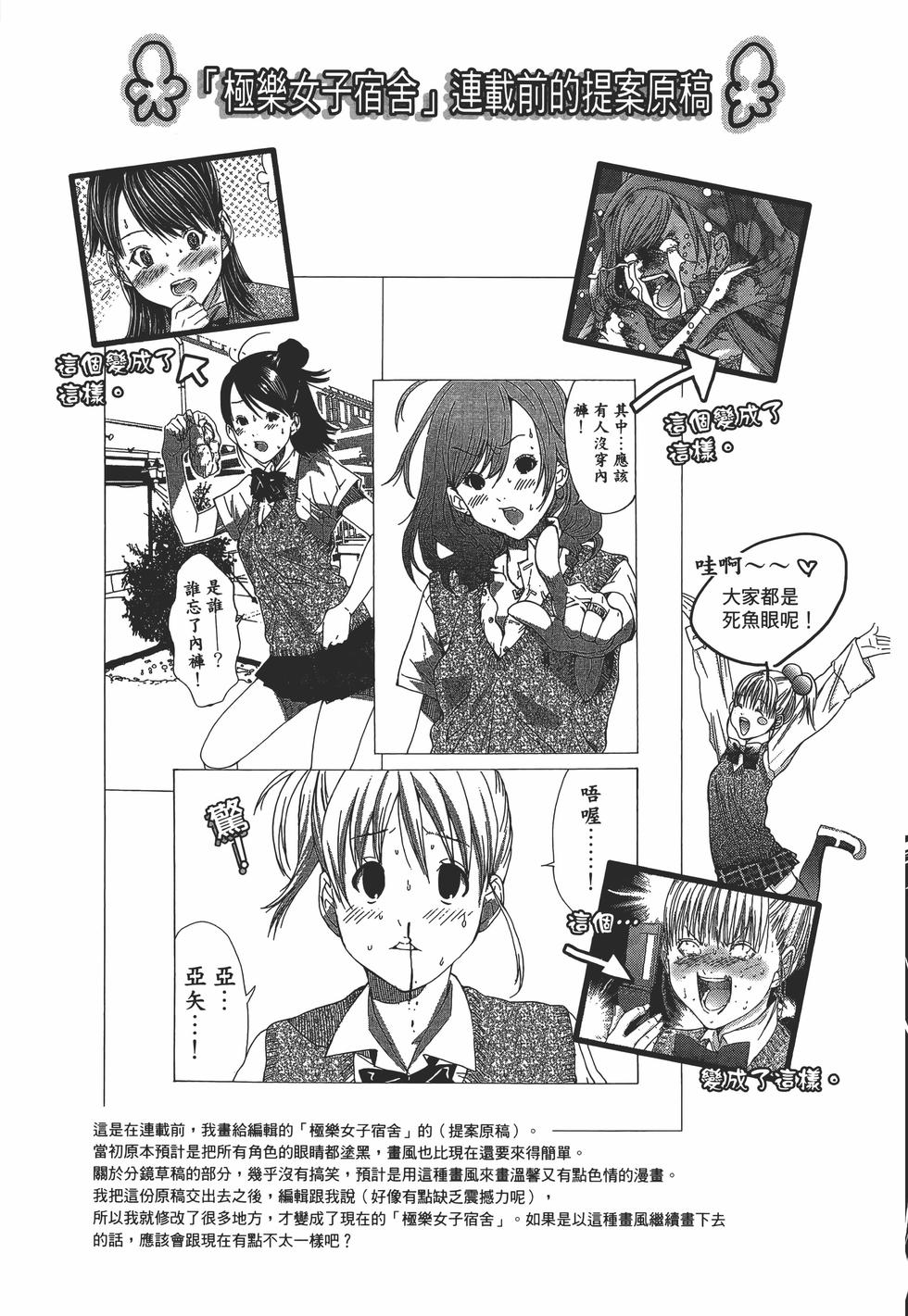 第191页