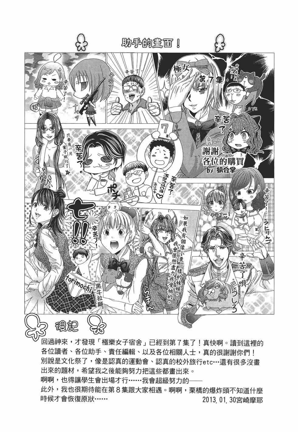 第192页