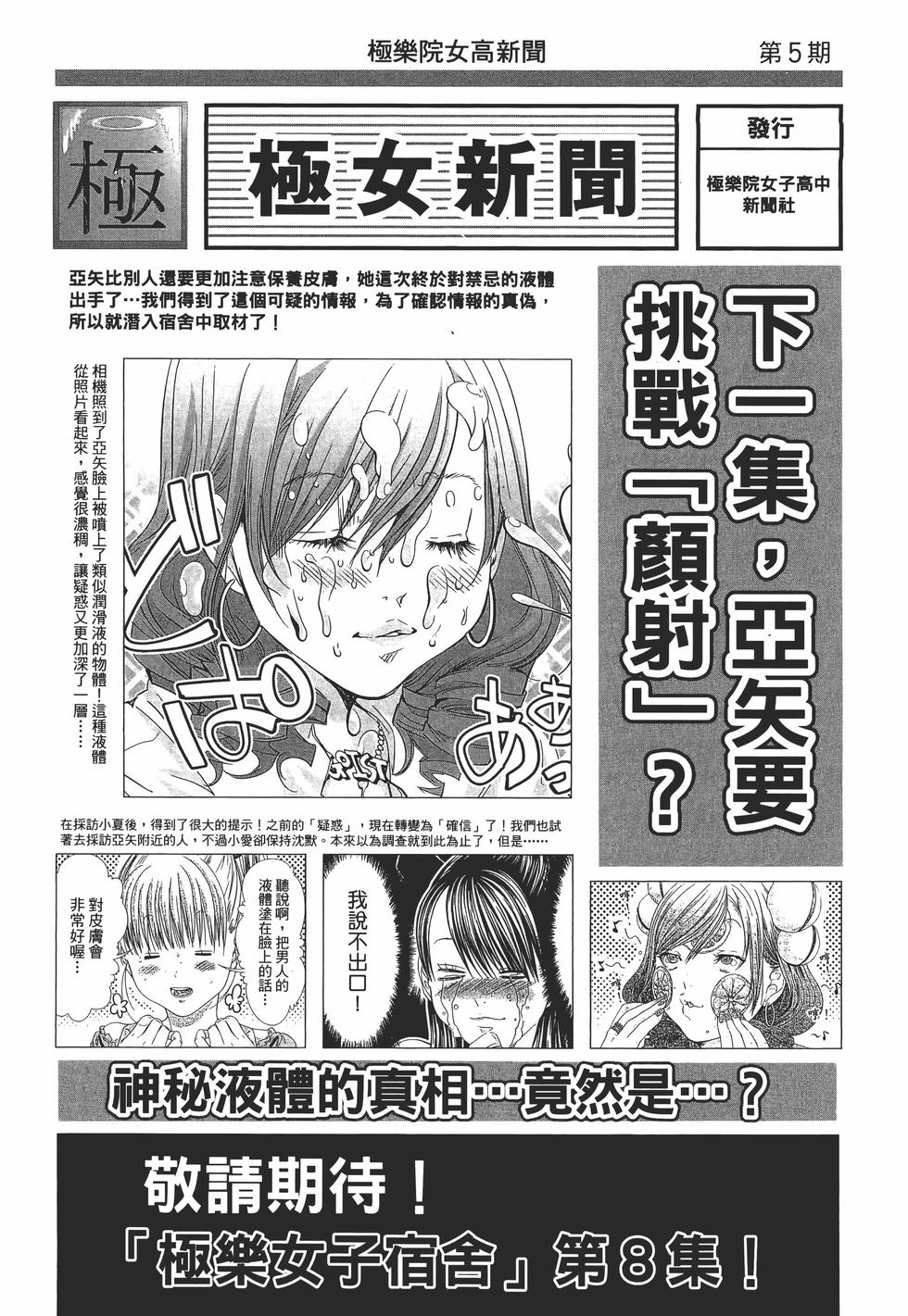 第193页