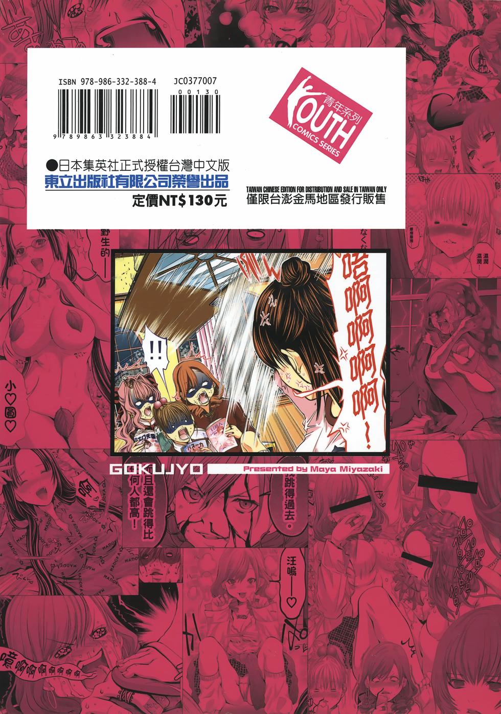 第194页