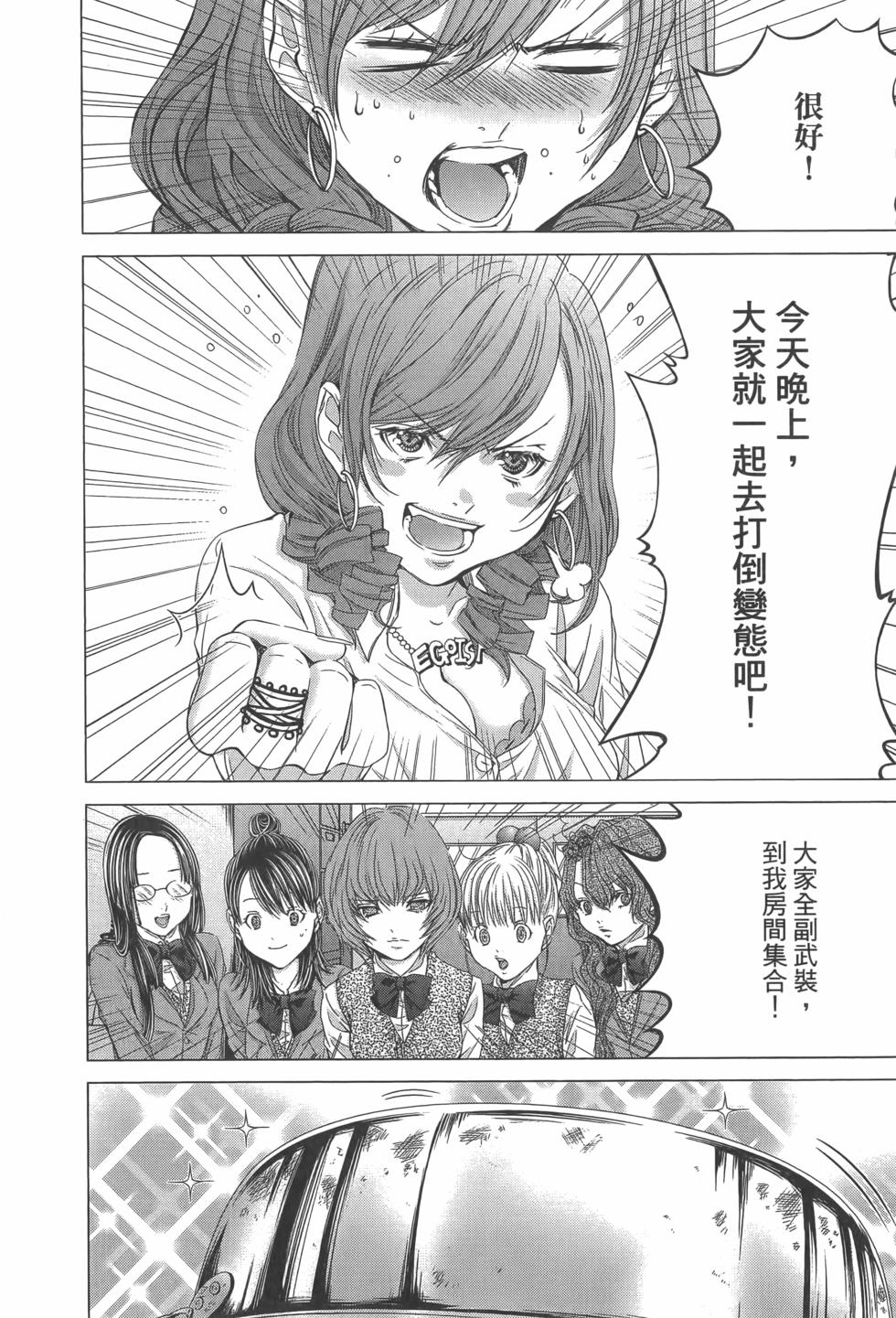 第50页