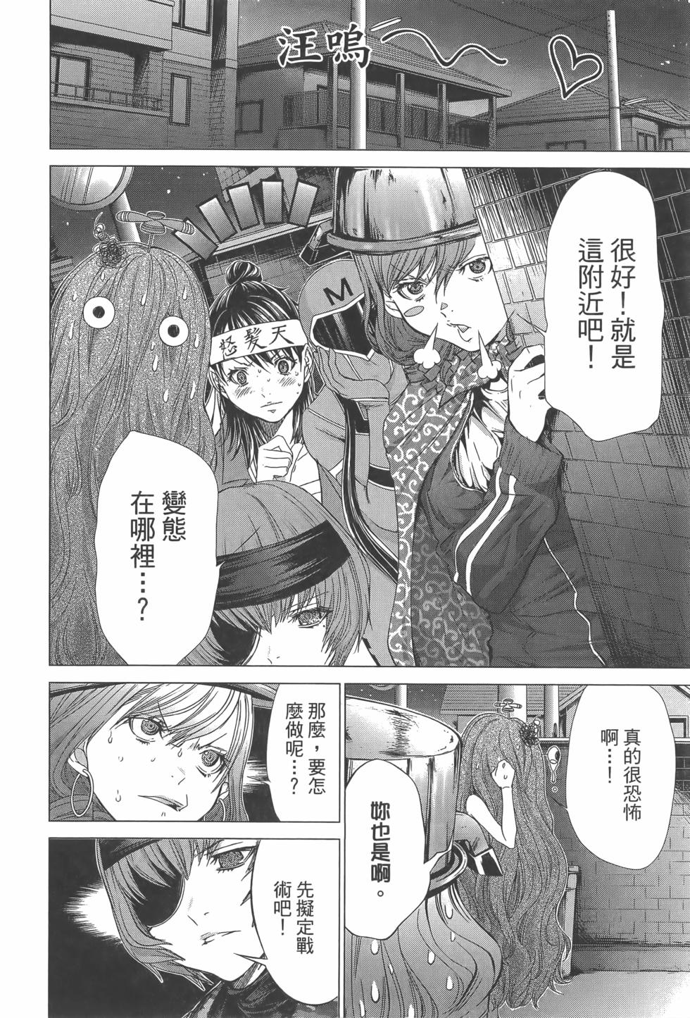 第60页