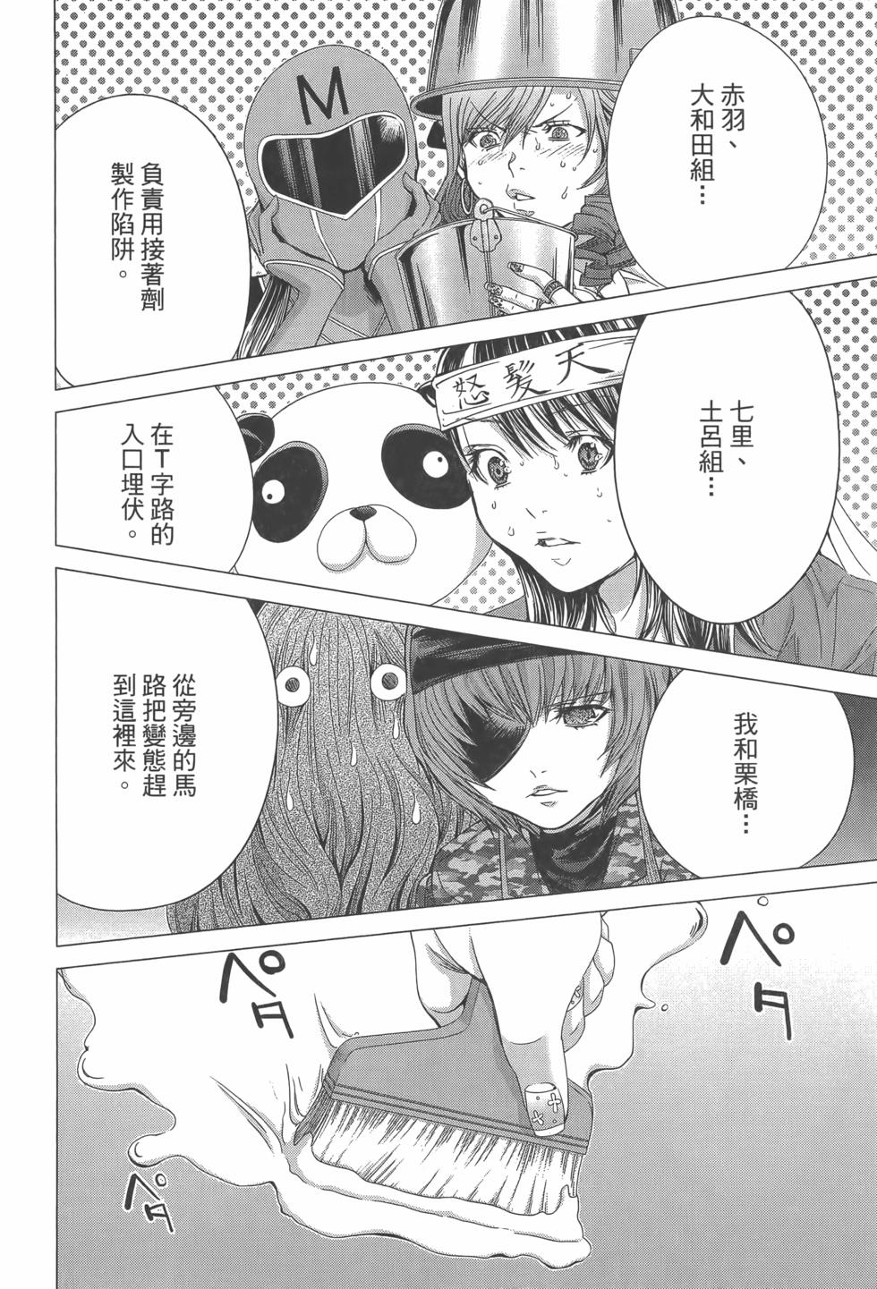第64页