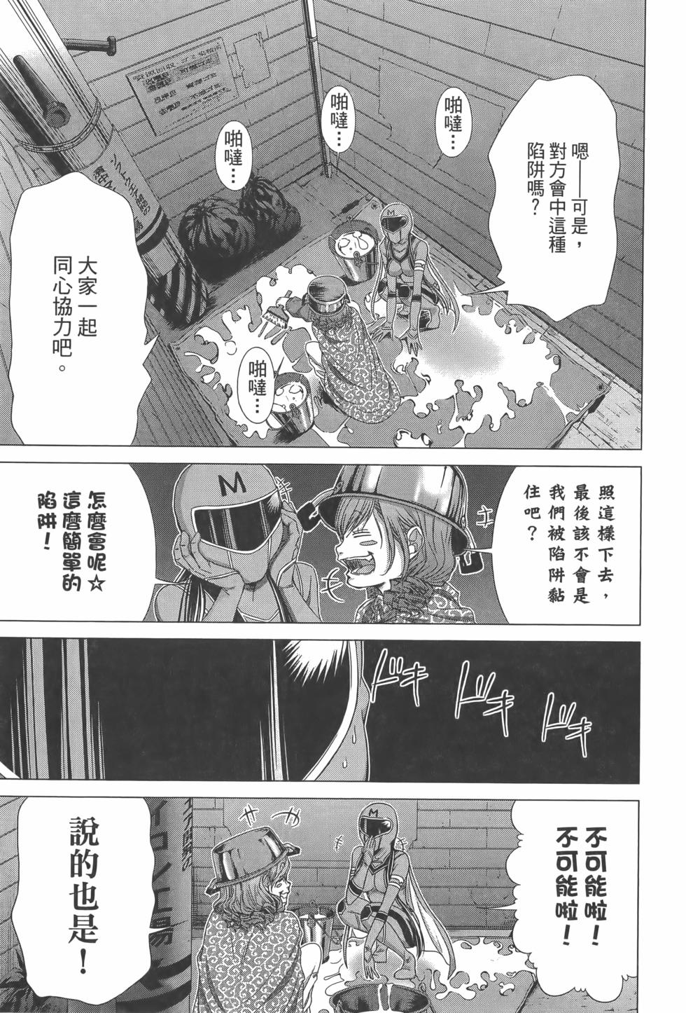 第65页