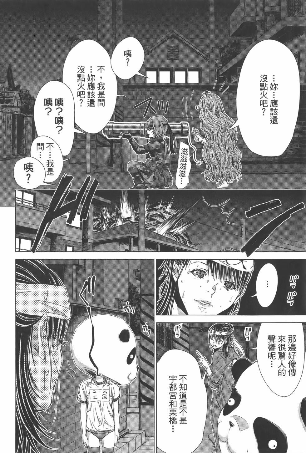 第68页