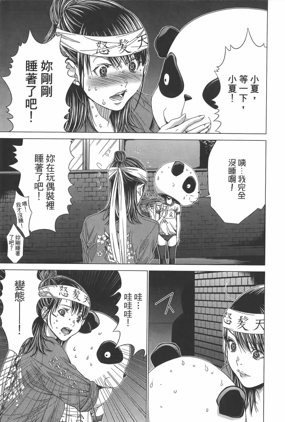 第69页