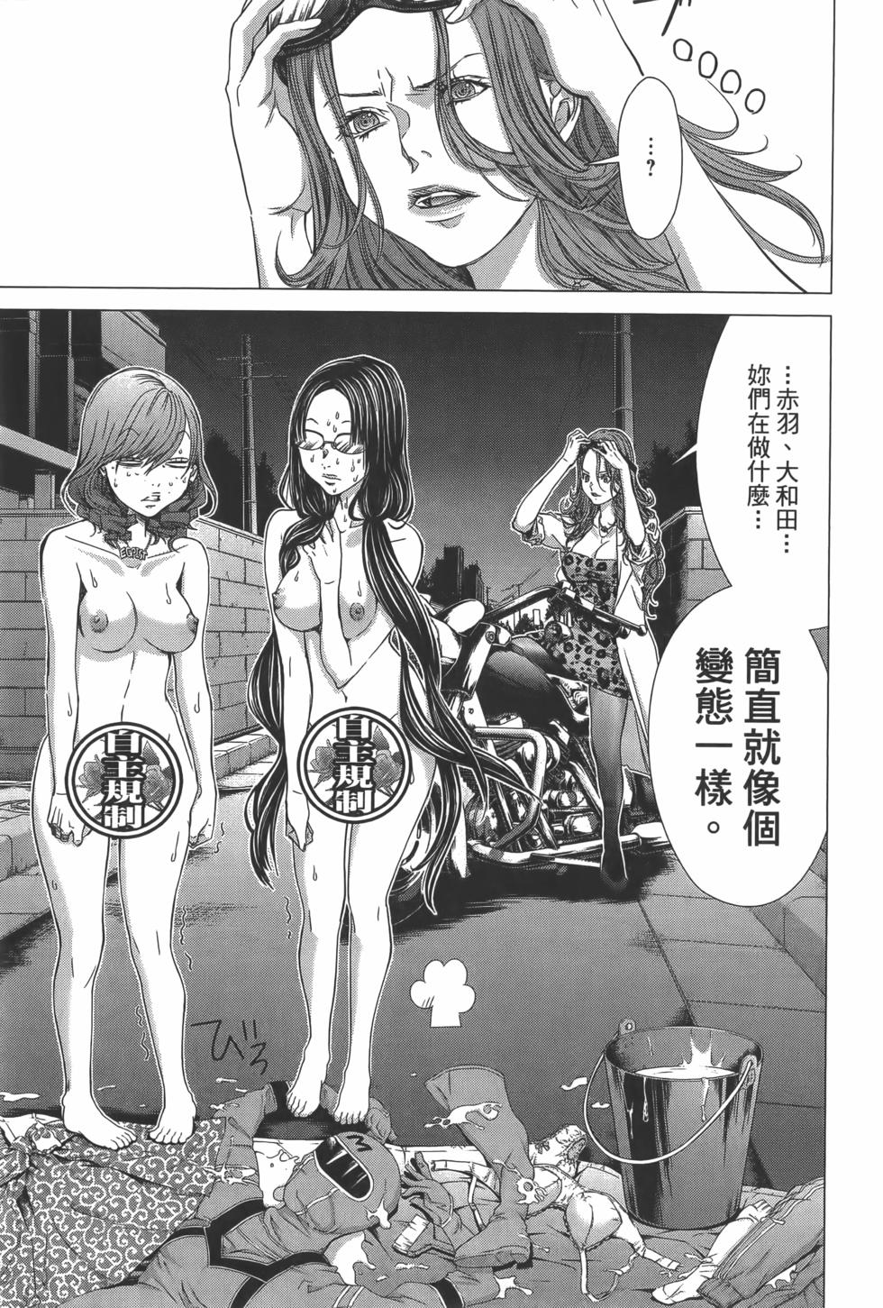 第71页
