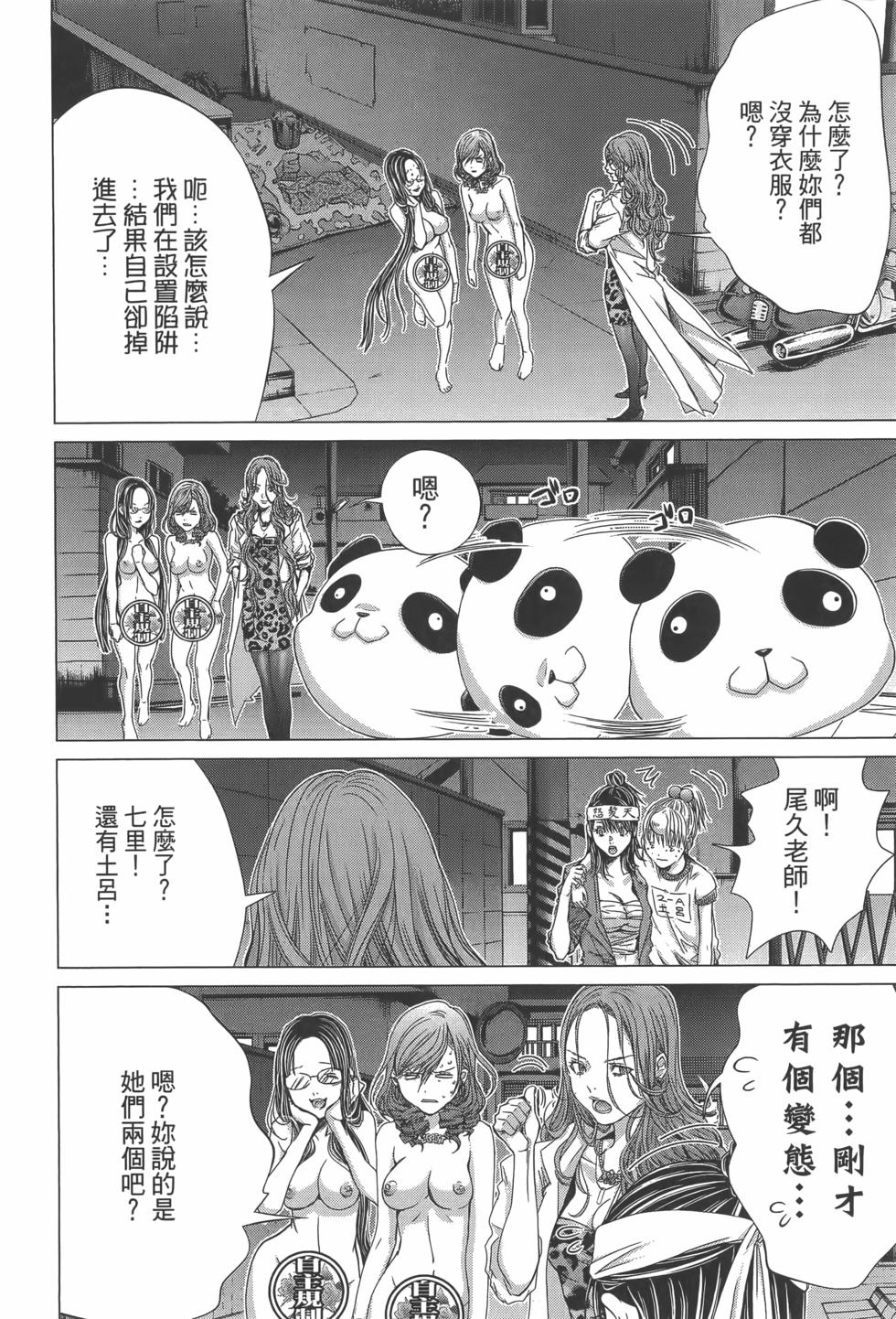 第72页