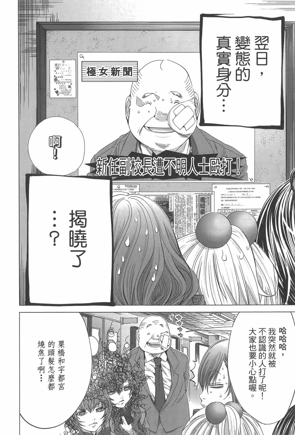 第76页