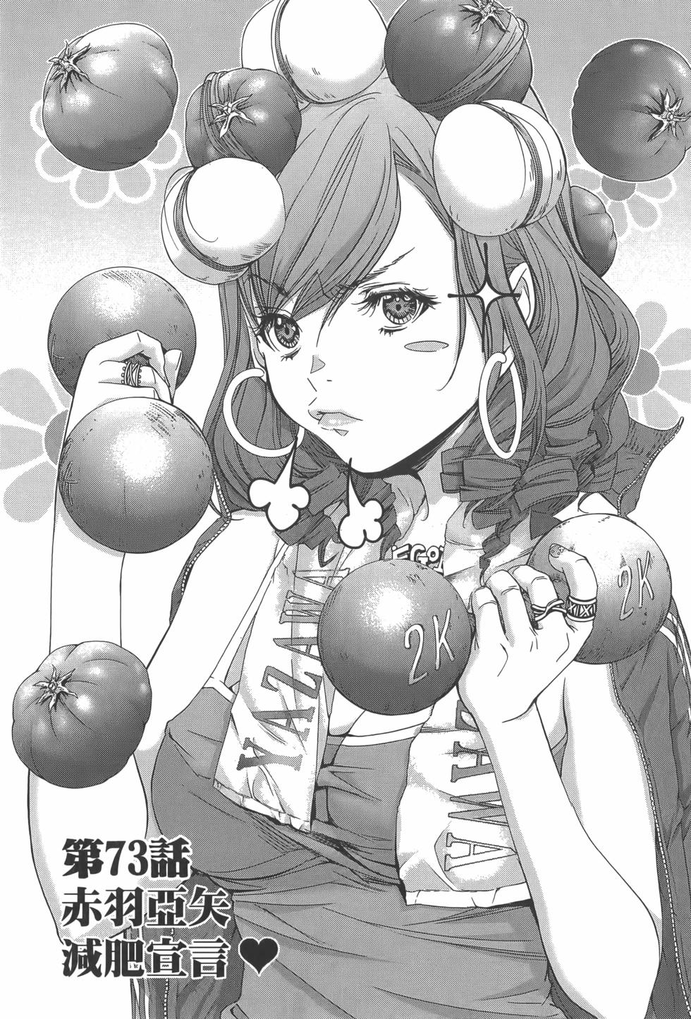 第77页