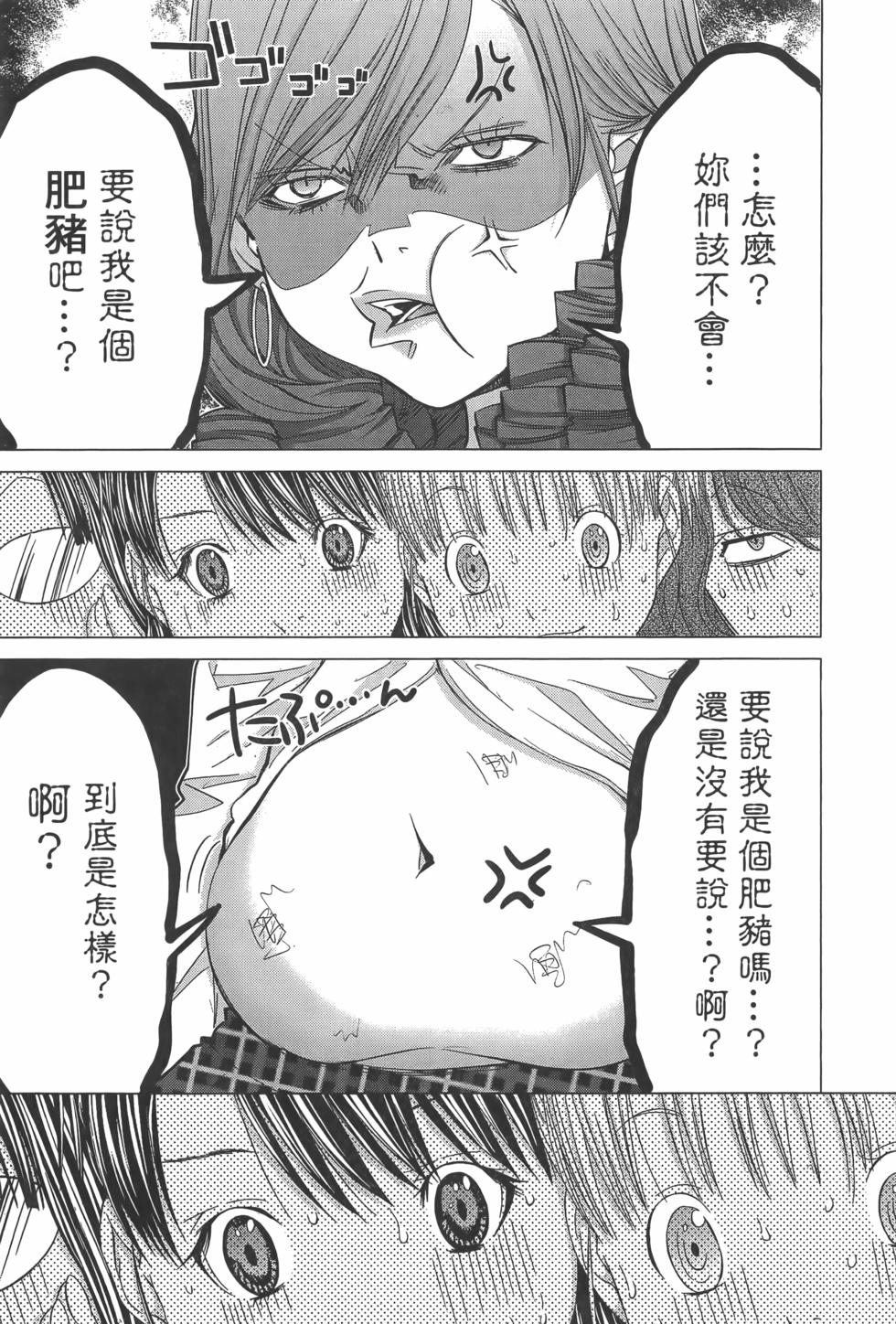 第81页