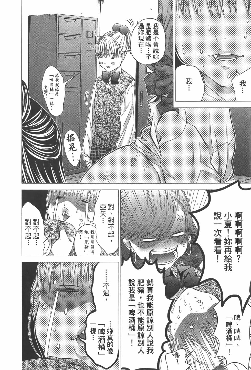 第82页